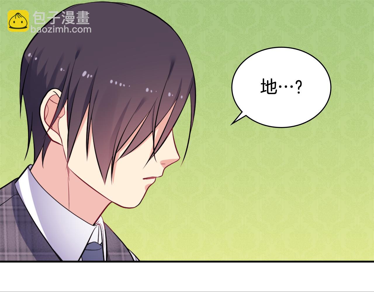 第32话 深夜会谈82