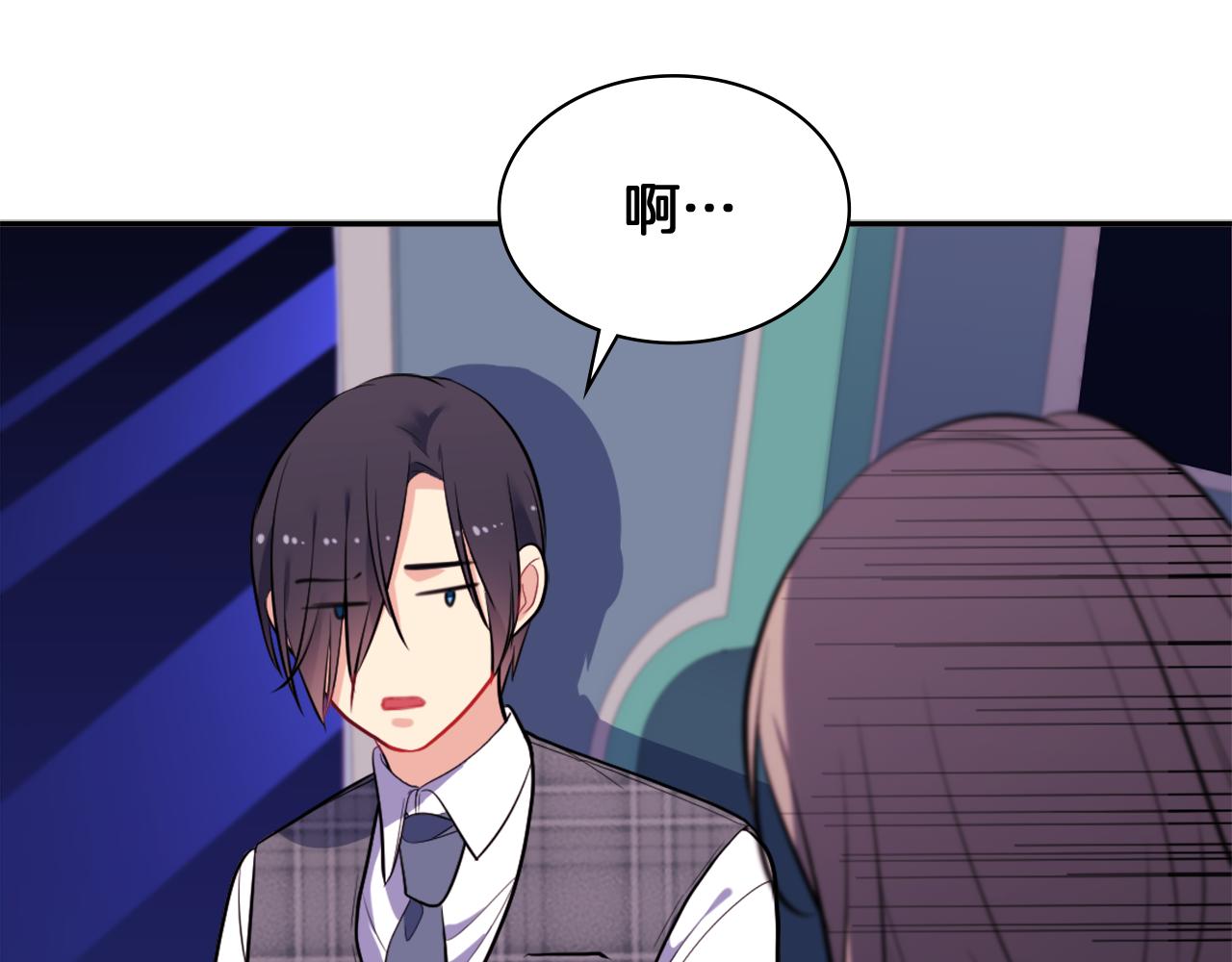 第32话 深夜会谈86