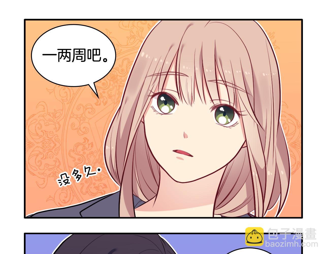 第32话 深夜会谈90