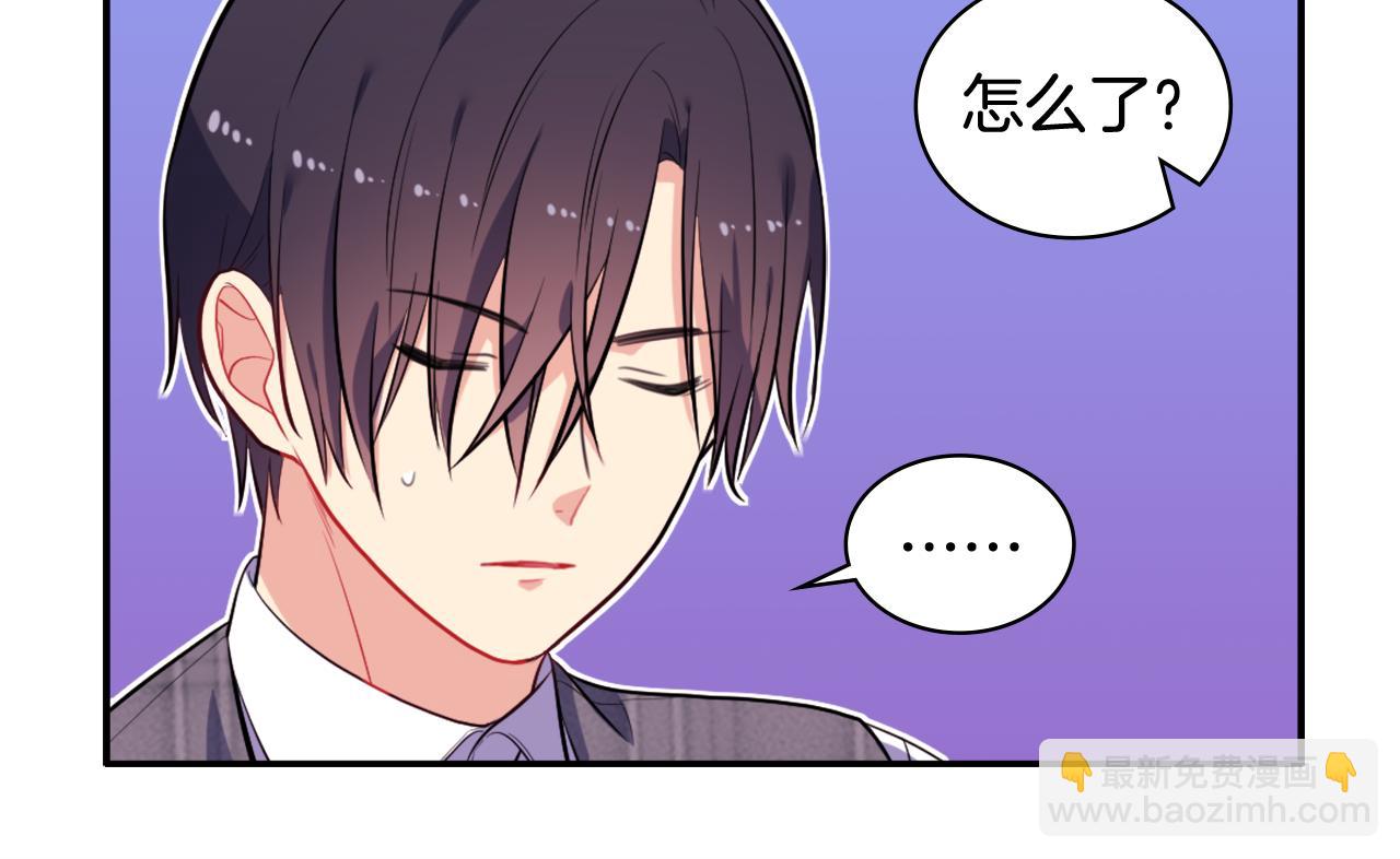 第32话 深夜会谈91