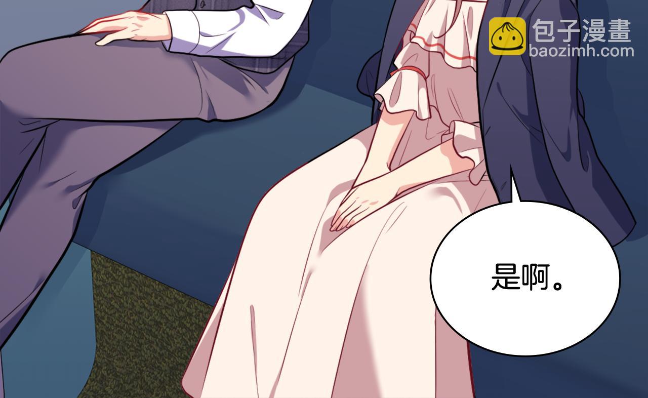 第32话 深夜会谈93