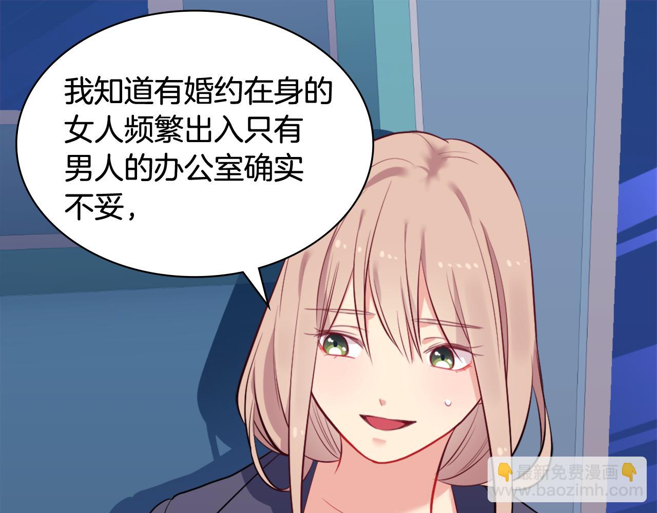 第32话 深夜会谈94