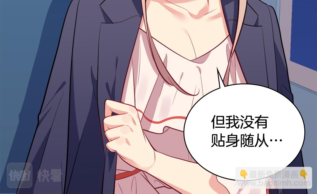 第32话 深夜会谈95
