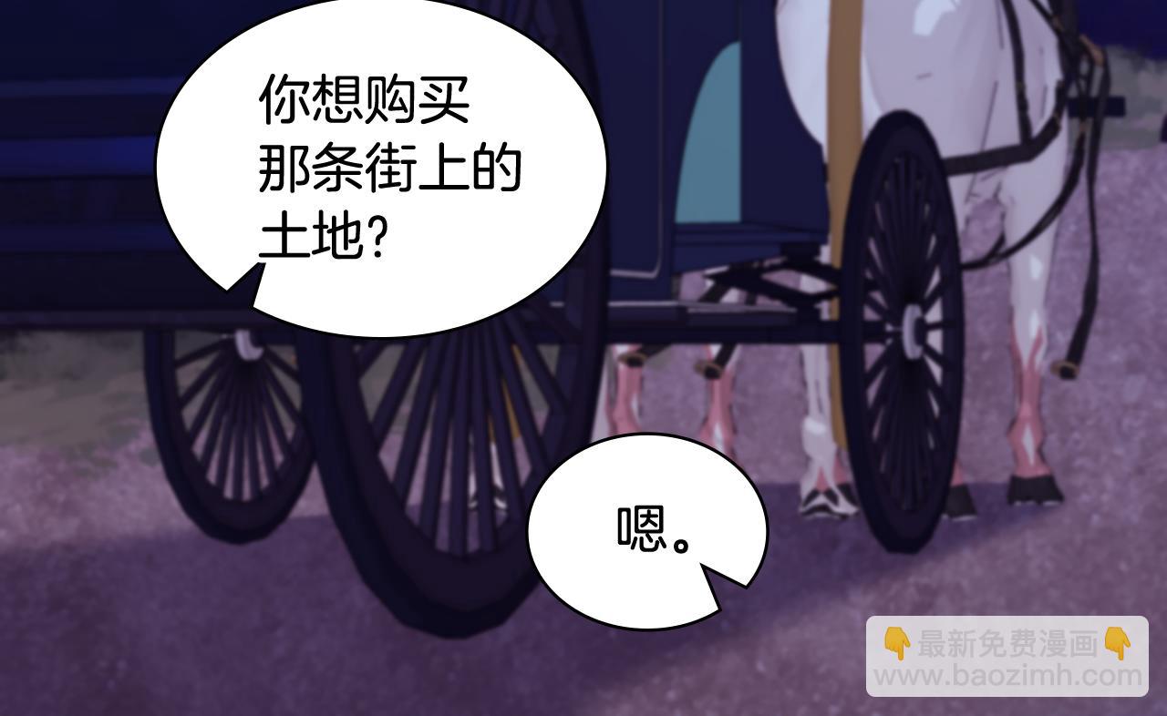 第32话 深夜会谈97