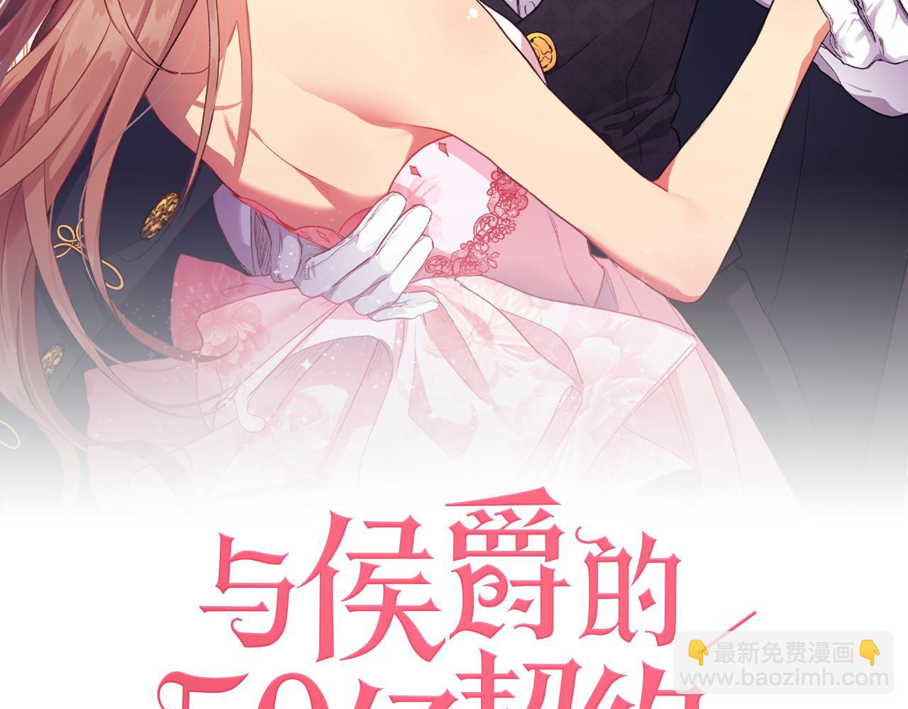 第34话 神秘设计师1
