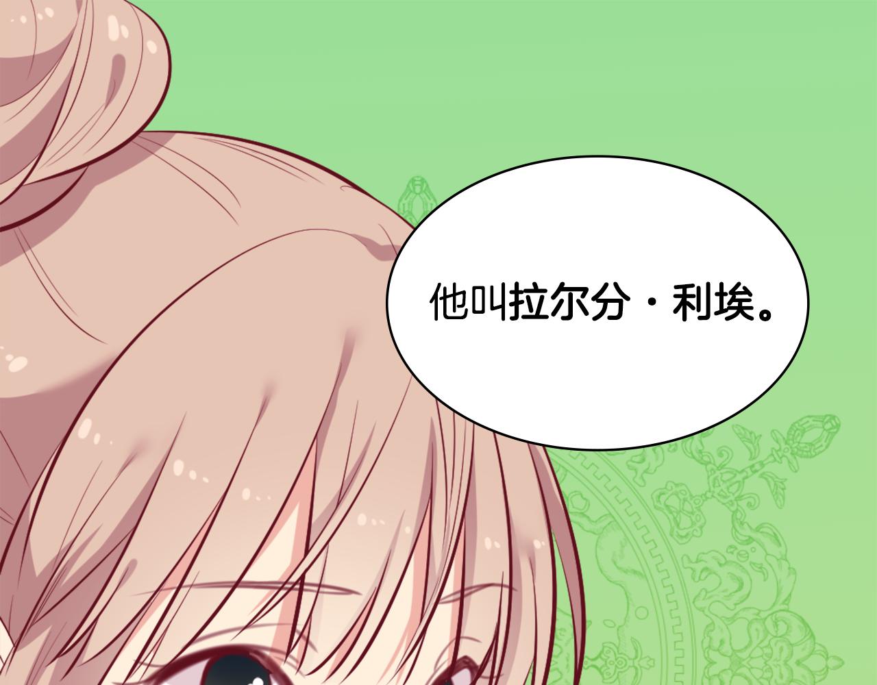 第34话 神秘设计师100