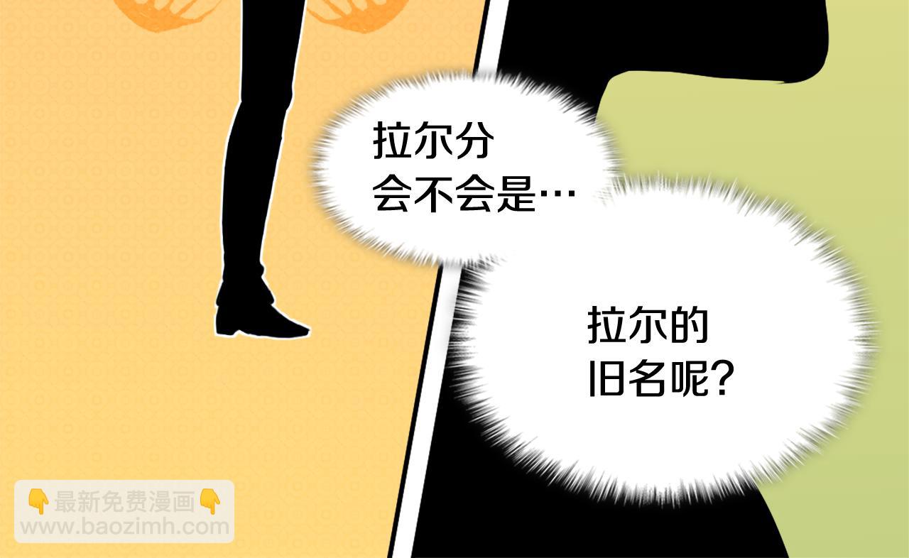 第34话 神秘设计师107