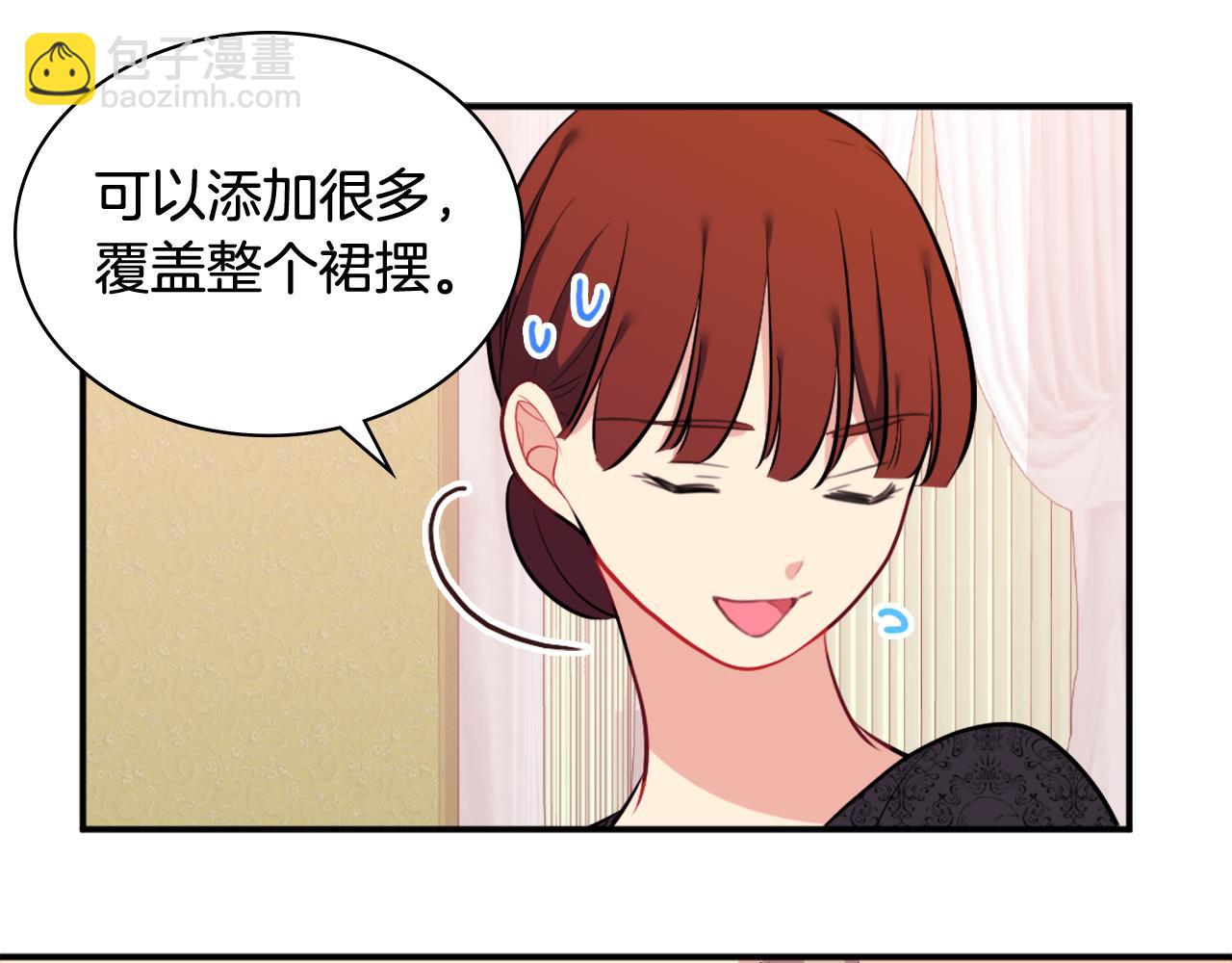 第34话 神秘设计师14