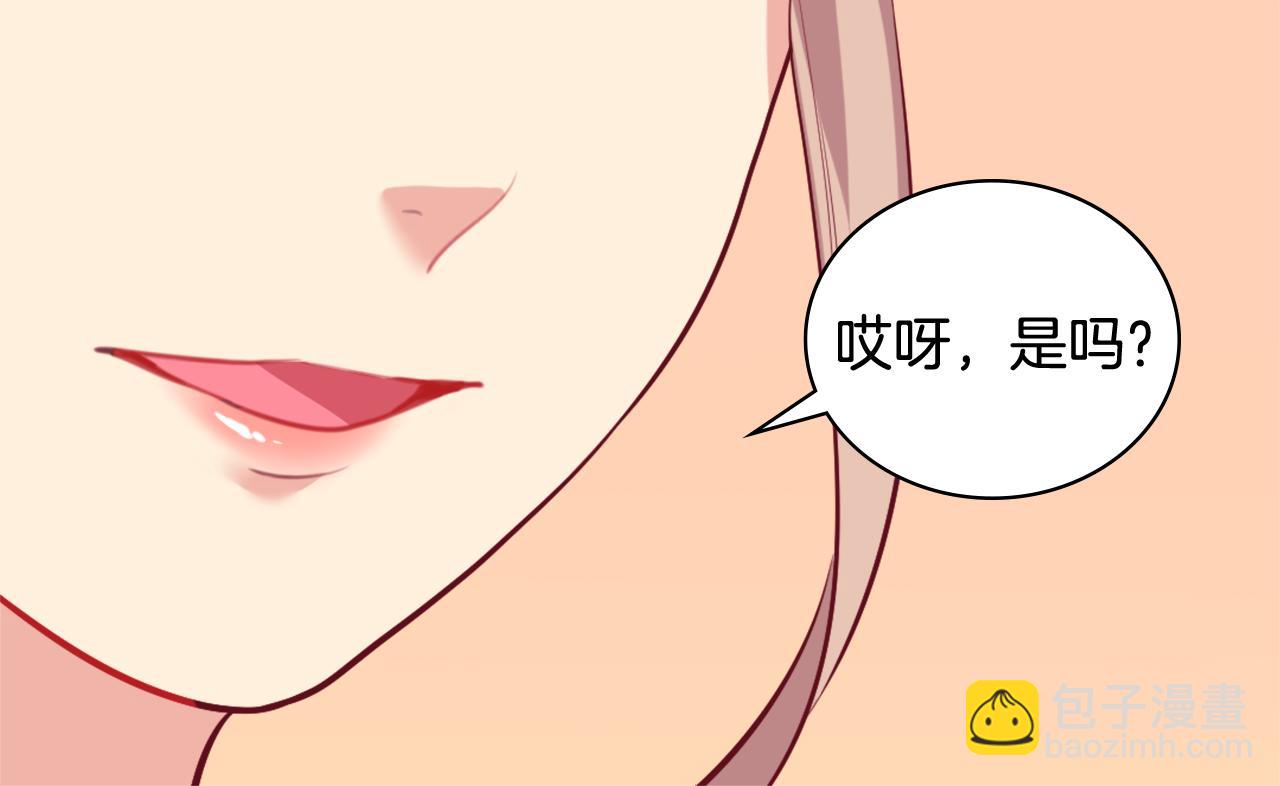 第34话 神秘设计师15