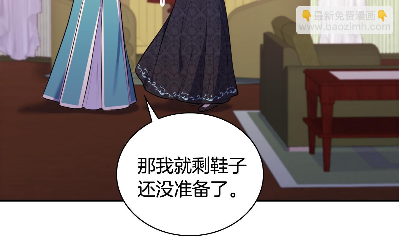 第34话 神秘设计师23