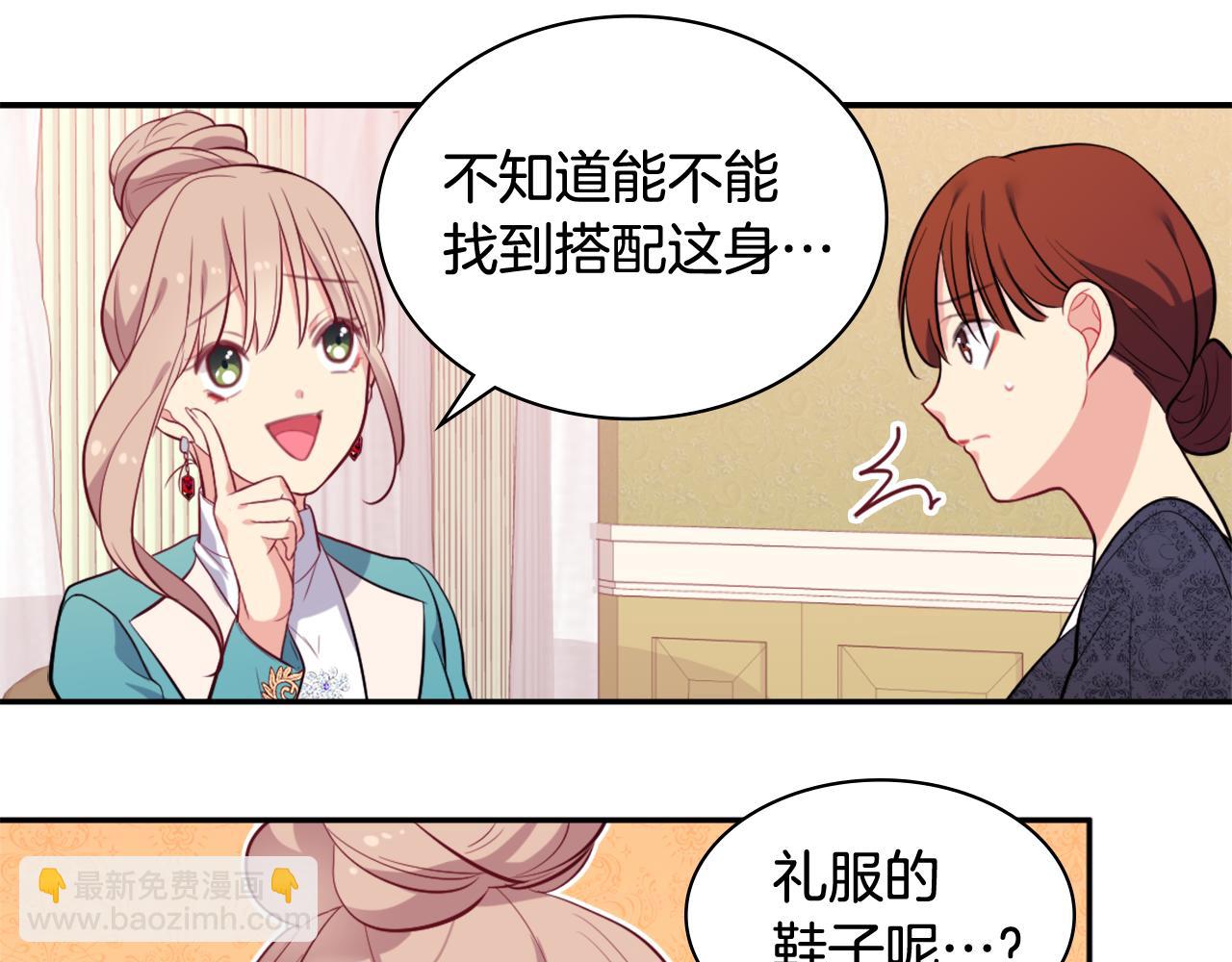第34话 神秘设计师24
