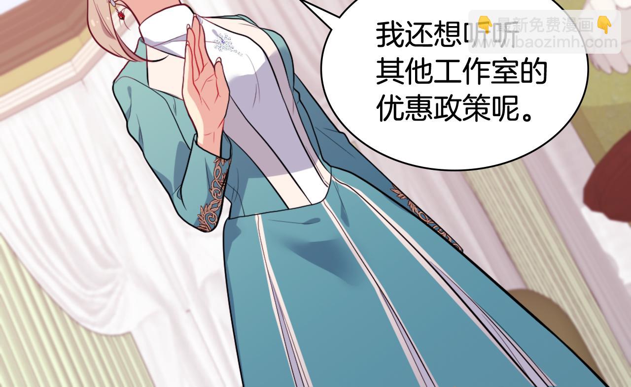 第34话 神秘设计师27