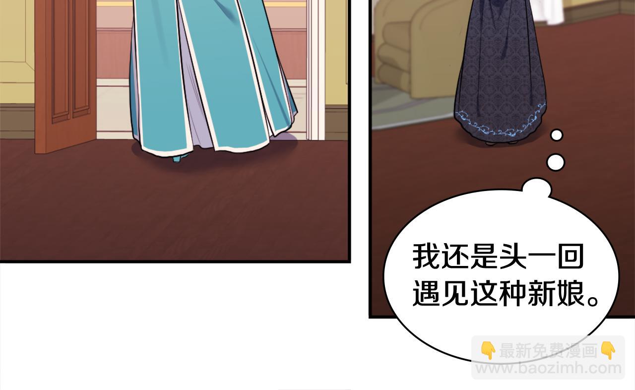 第34话 神秘设计师31