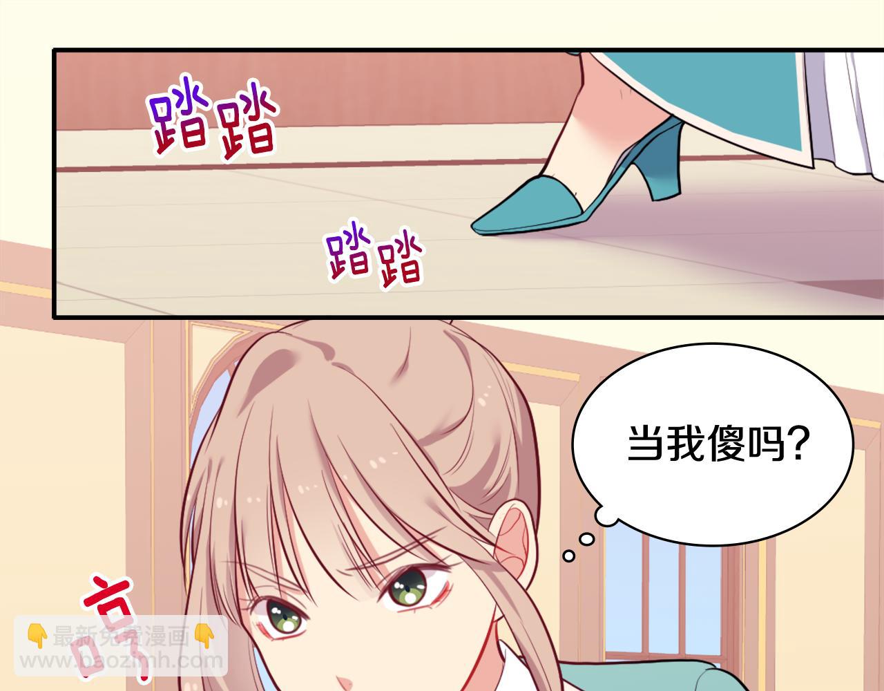 第34话 神秘设计师32