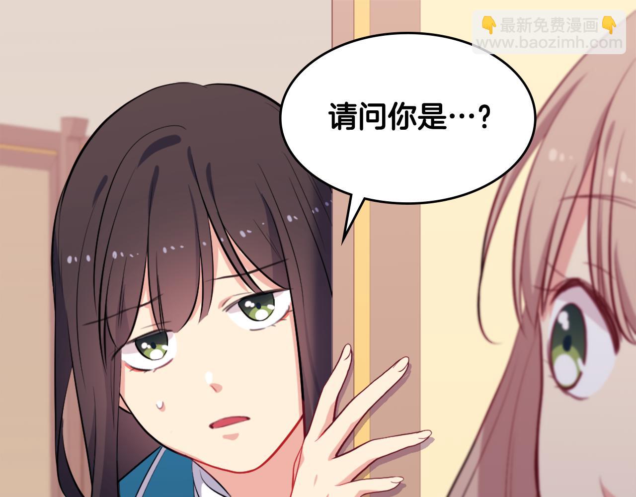 第34话 神秘设计师36