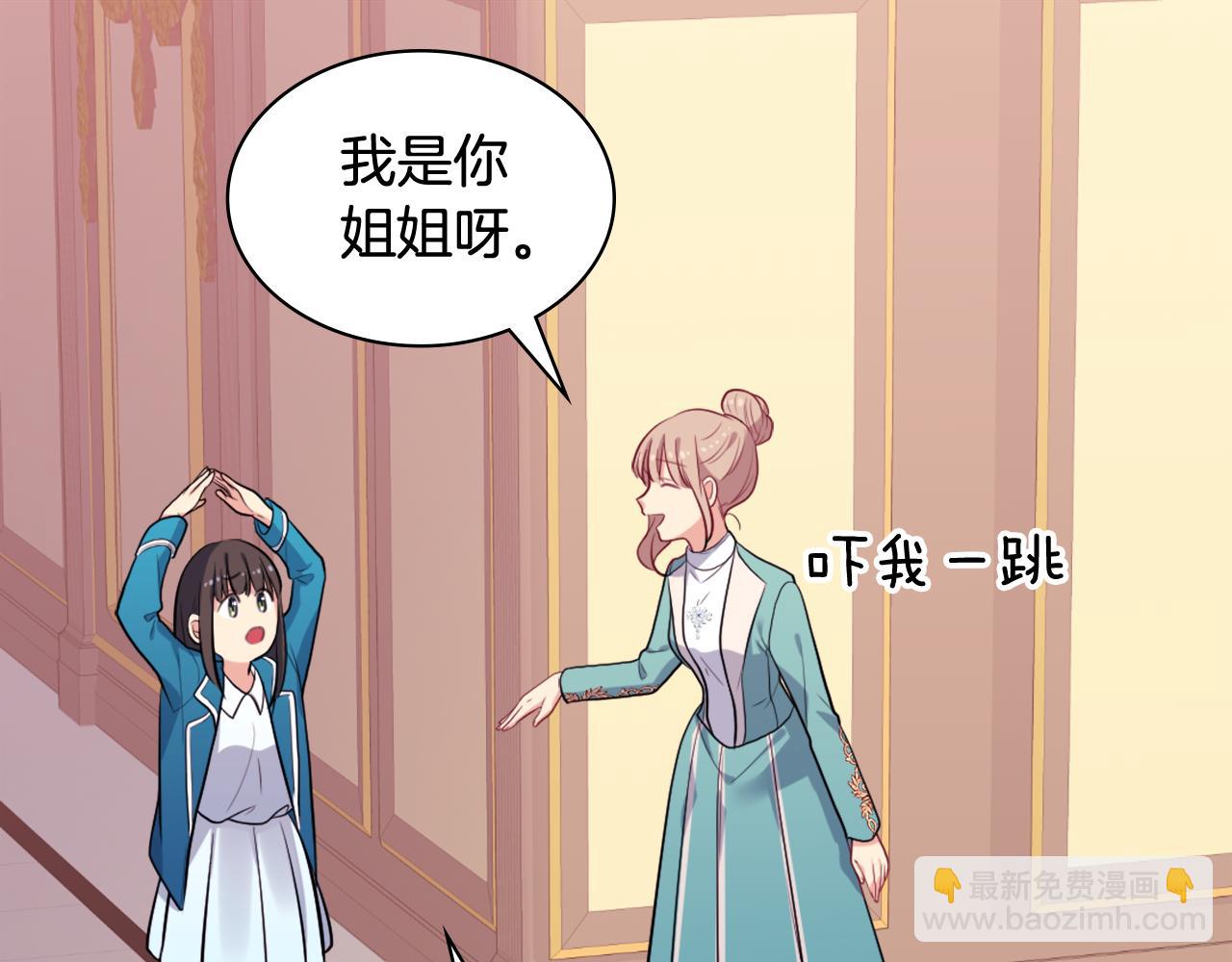 第34话 神秘设计师38