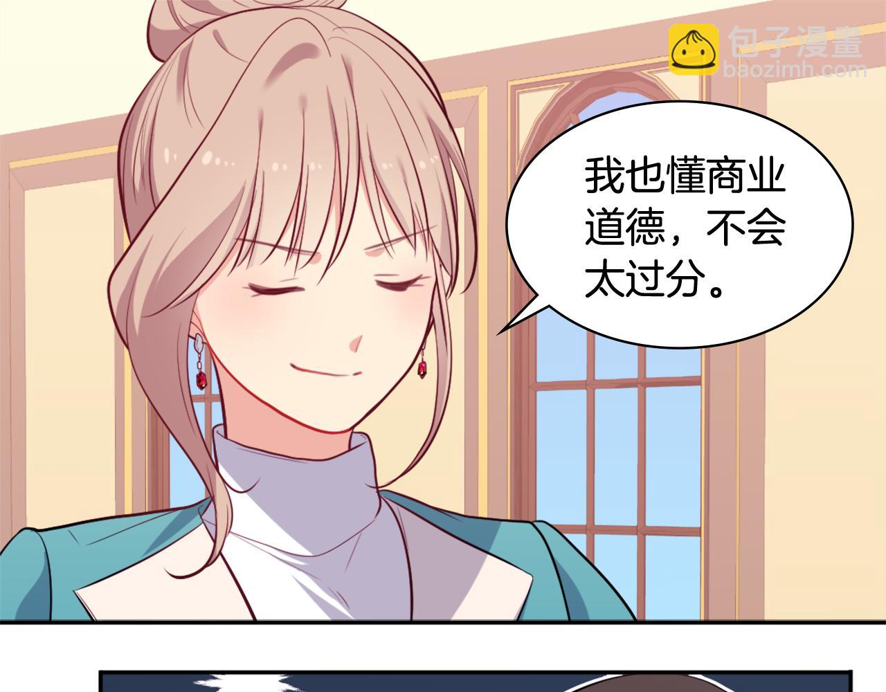 第34话 神秘设计师40
