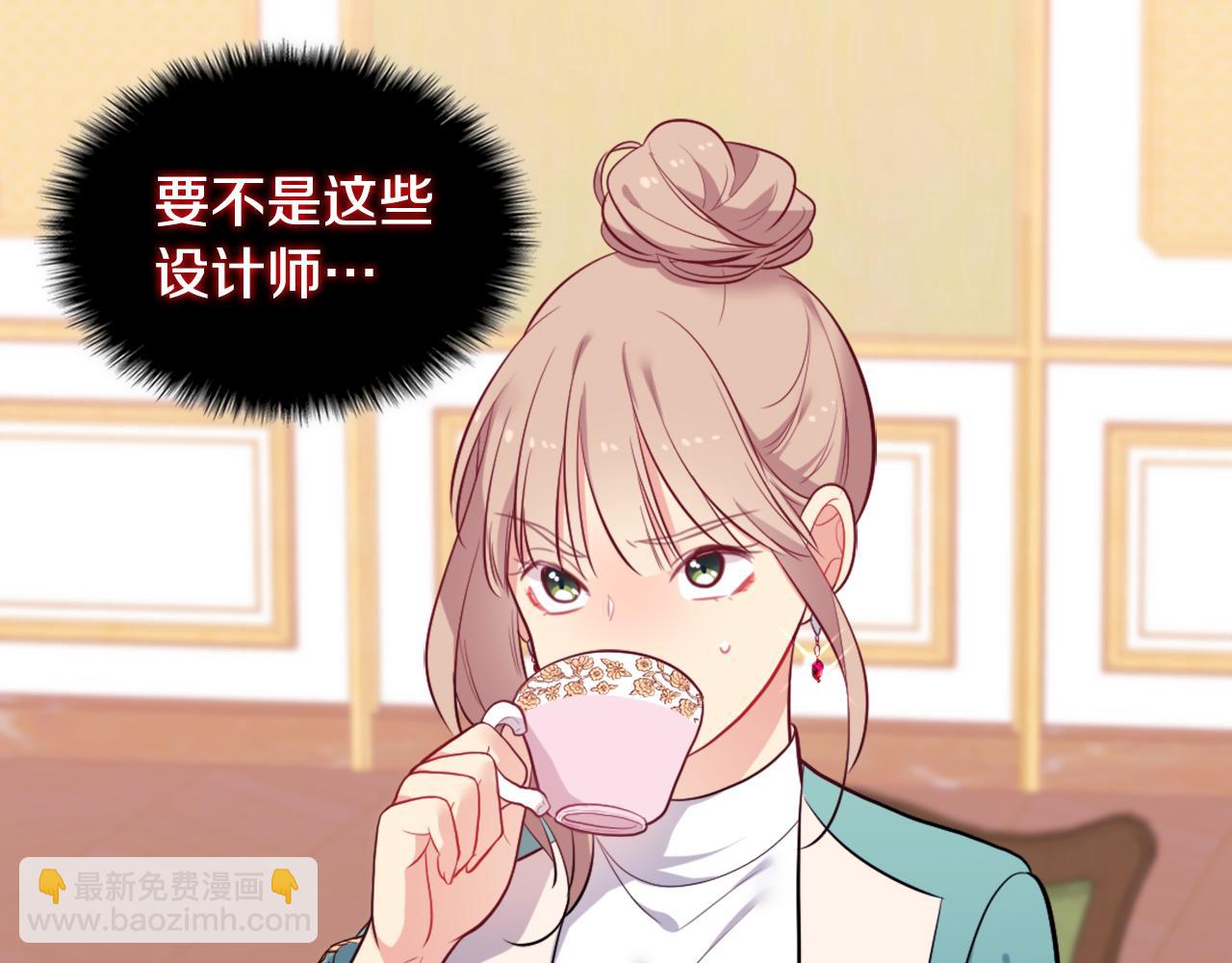 第34话 神秘设计师46