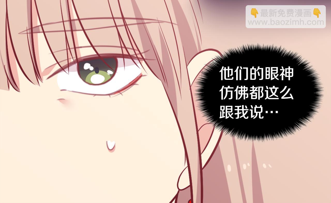 第34话 神秘设计师53