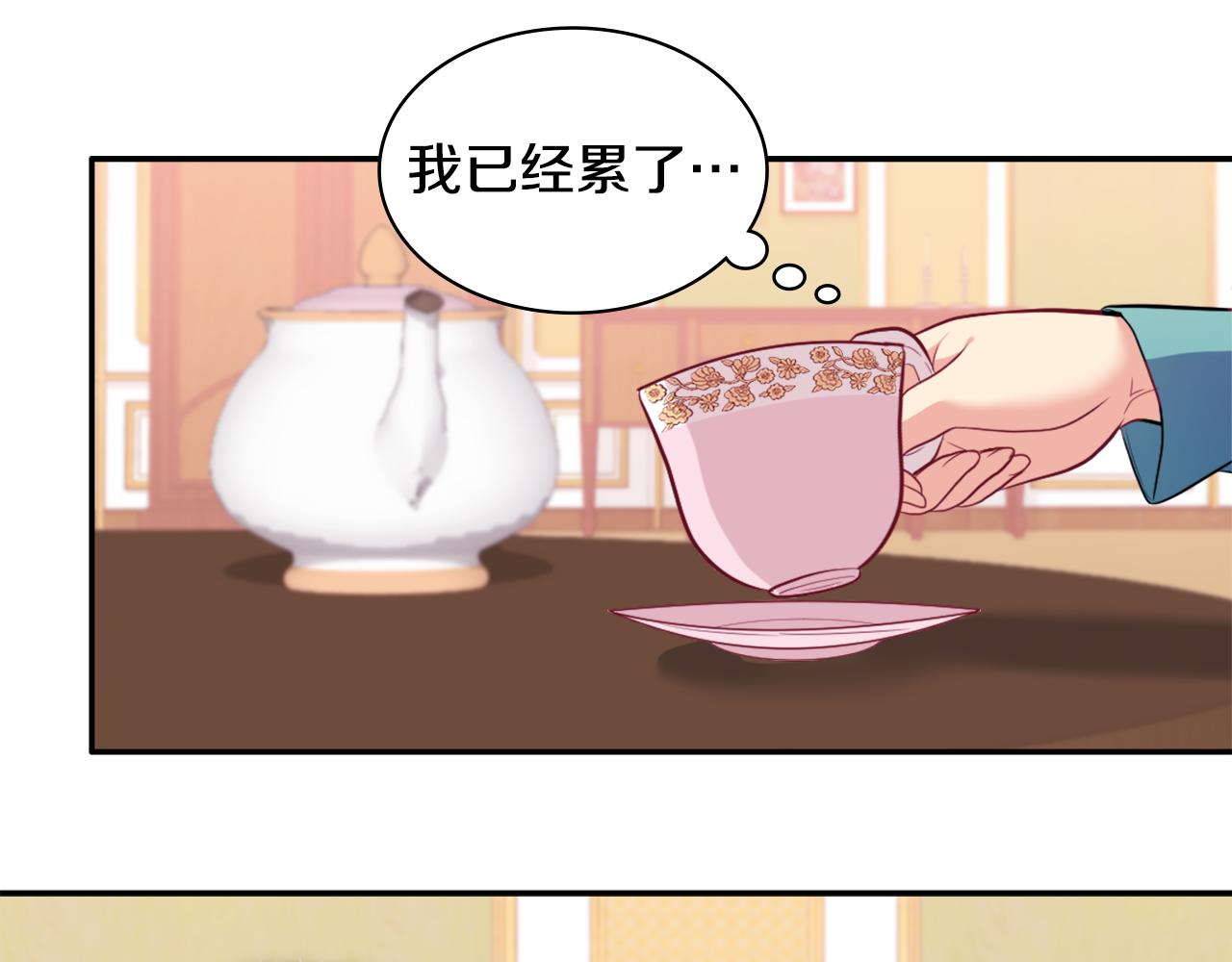 第34话 神秘设计师54