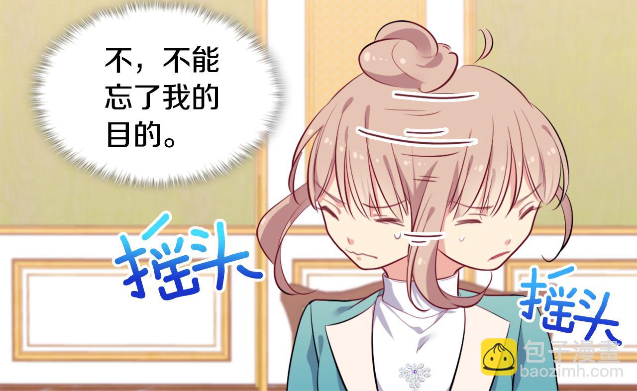 第34话 神秘设计师55