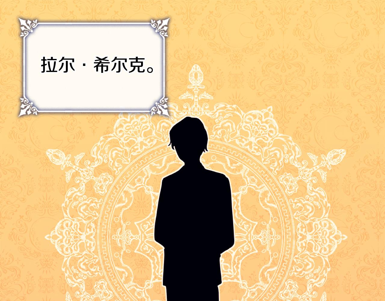 第34话 神秘设计师60