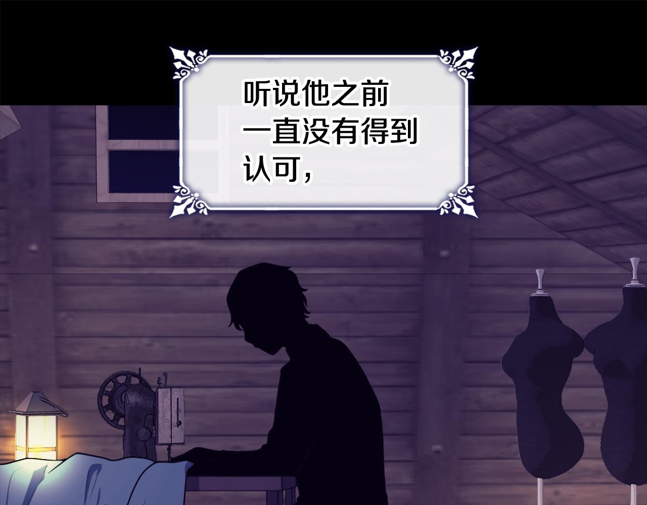 第34话 神秘设计师64