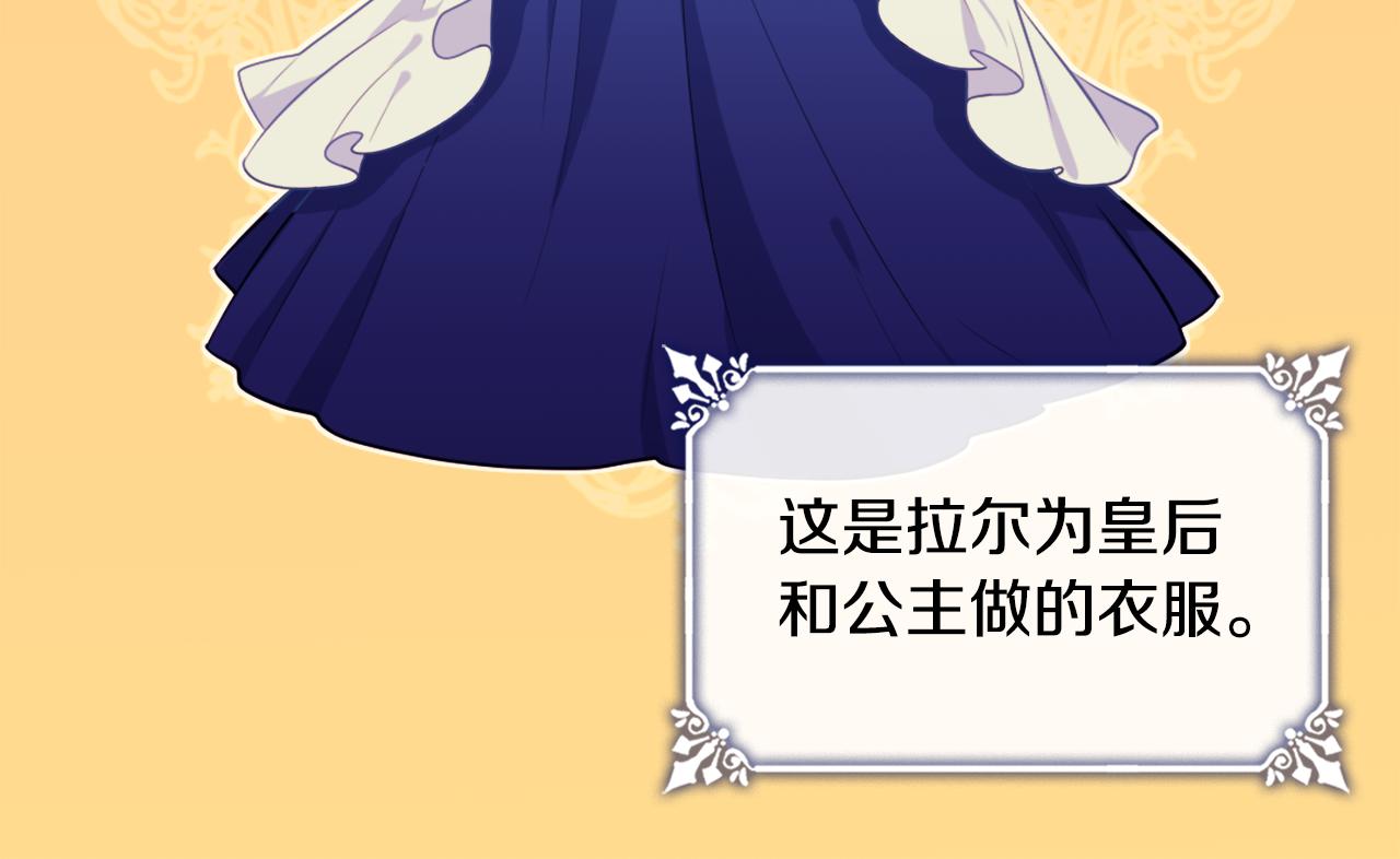 第34话 神秘设计师71