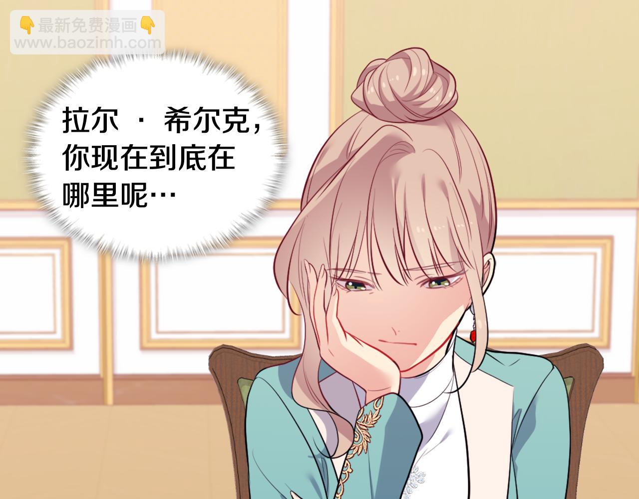 第34话 神秘设计师80