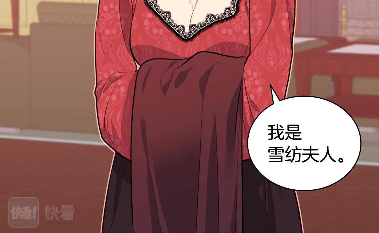 第34话 神秘设计师89