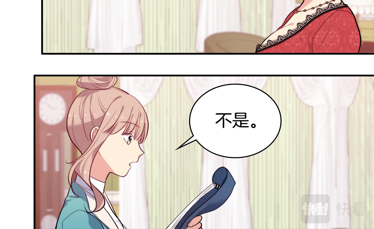 第34话 神秘设计师93