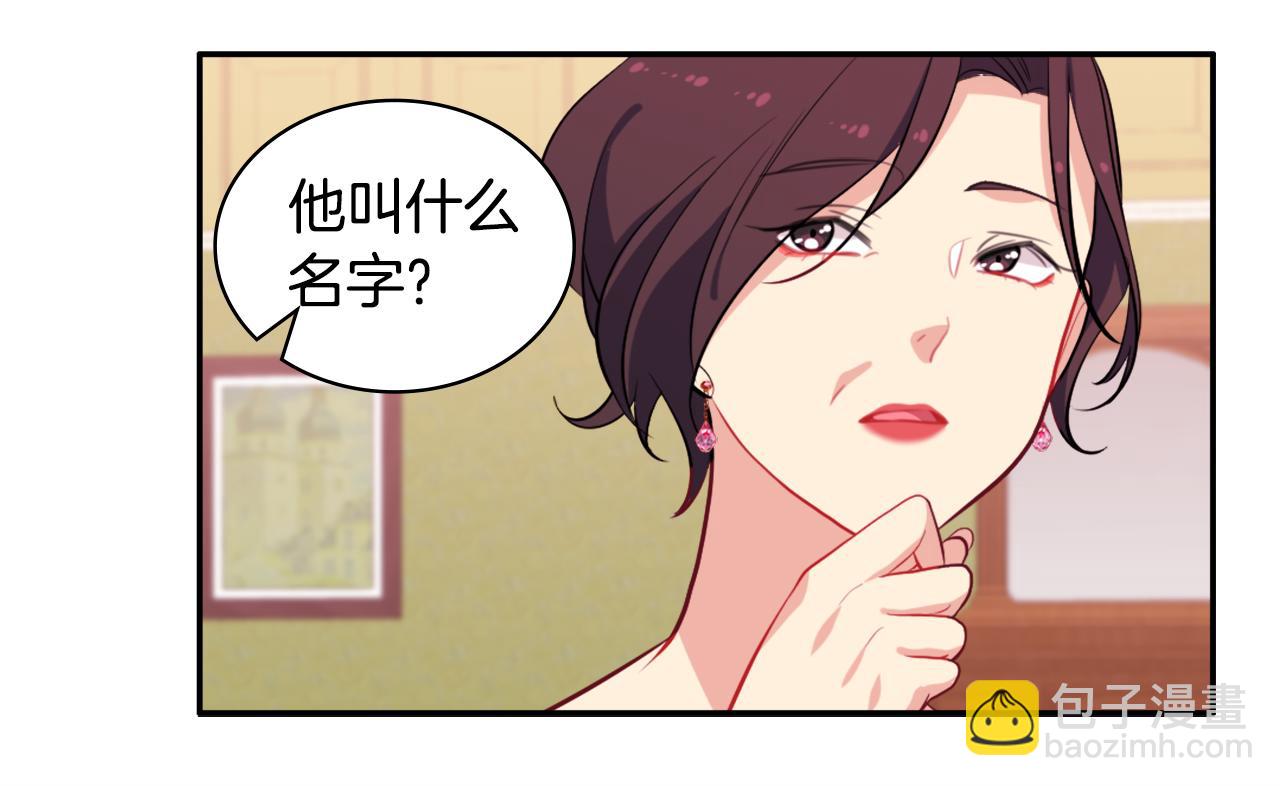 第34话 神秘设计师99