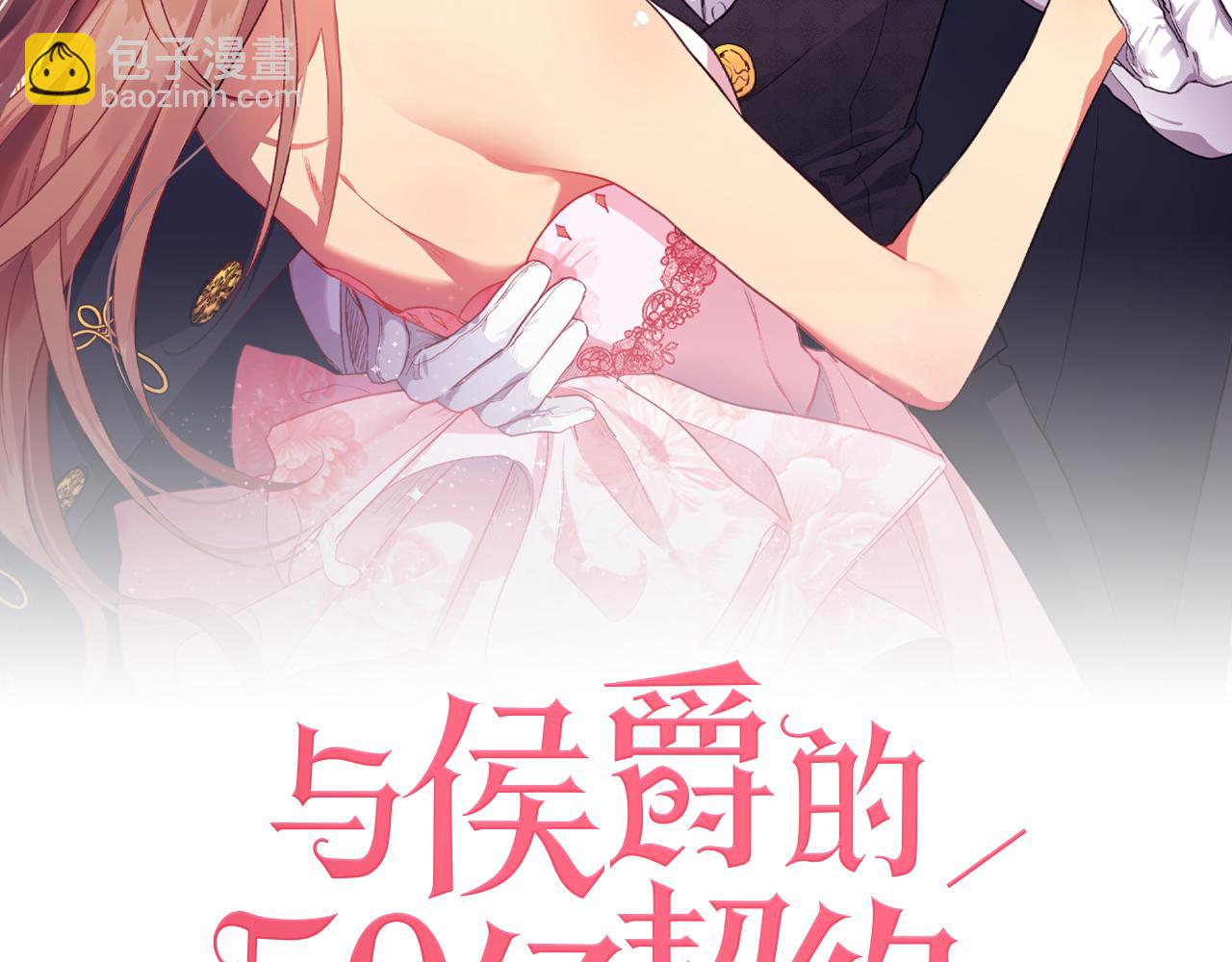 第35话 重遇拉尔1