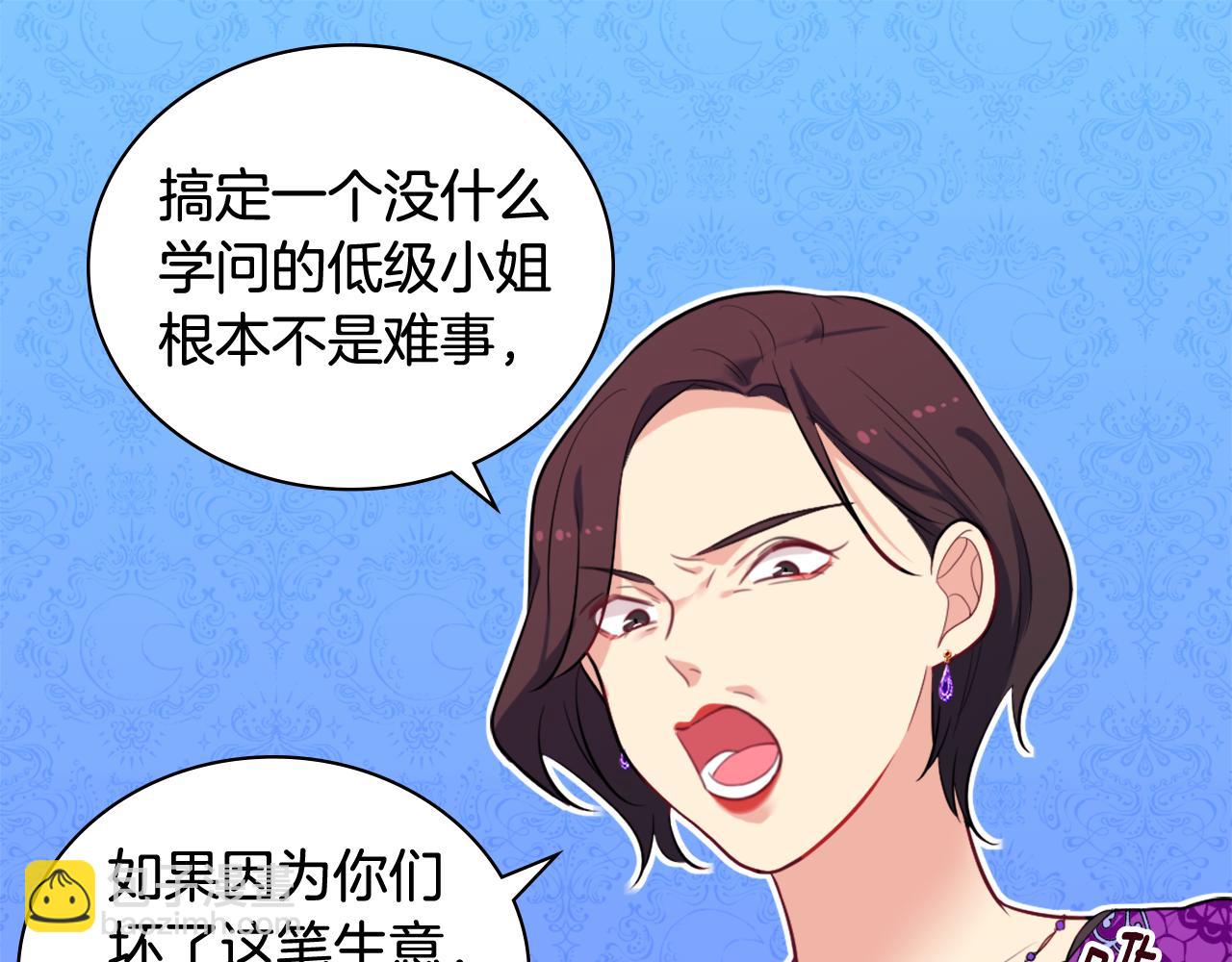 第35话 重遇拉尔10