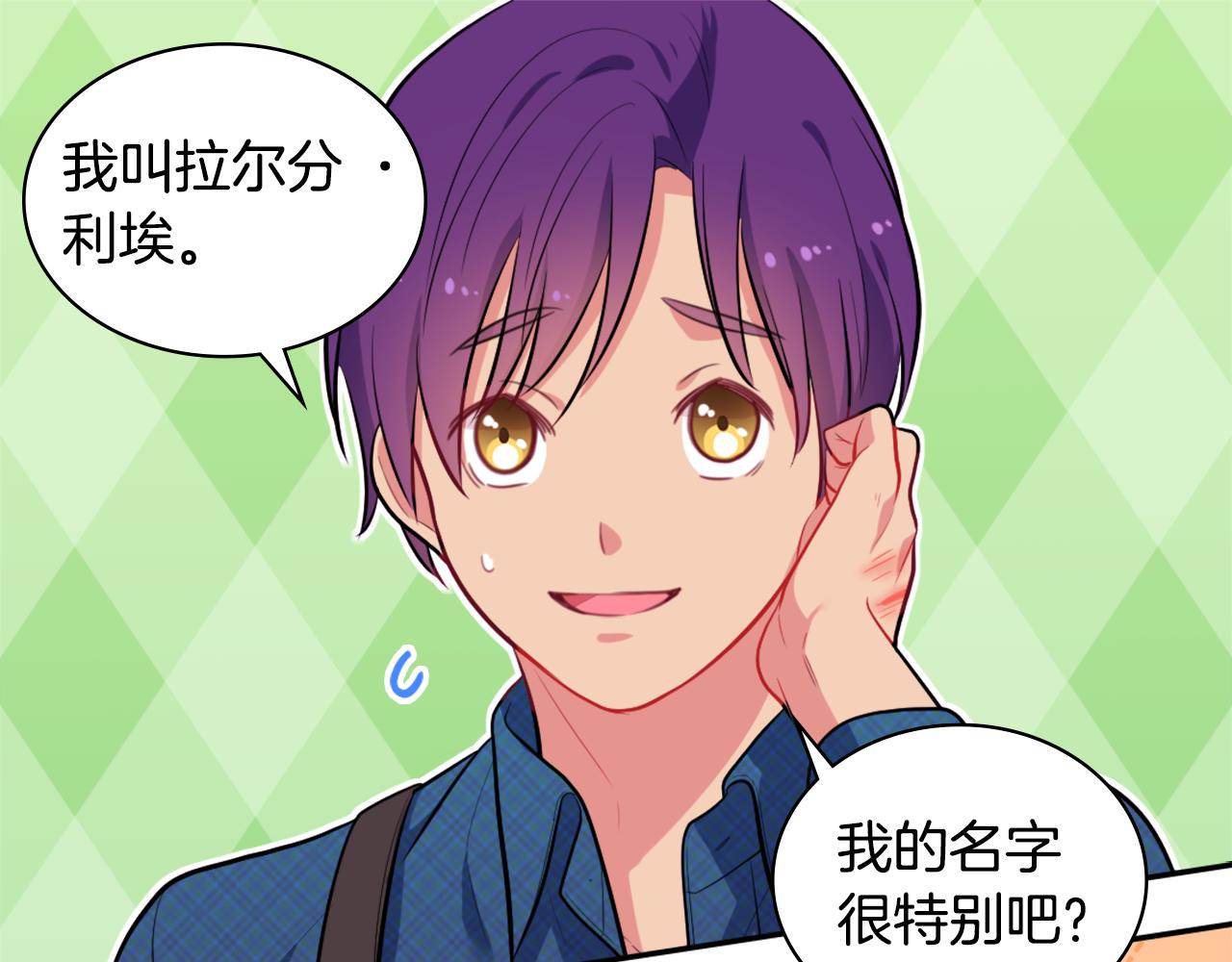 第35话 重遇拉尔104