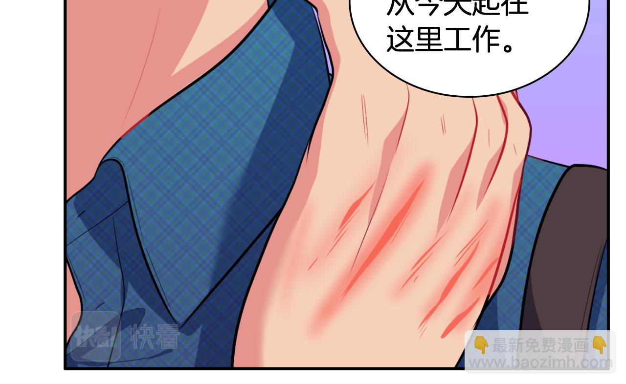第35话 重遇拉尔107