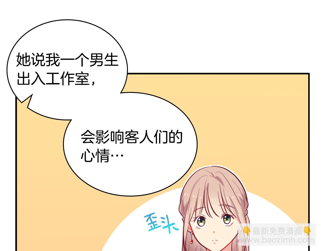 第35话 重遇拉尔108