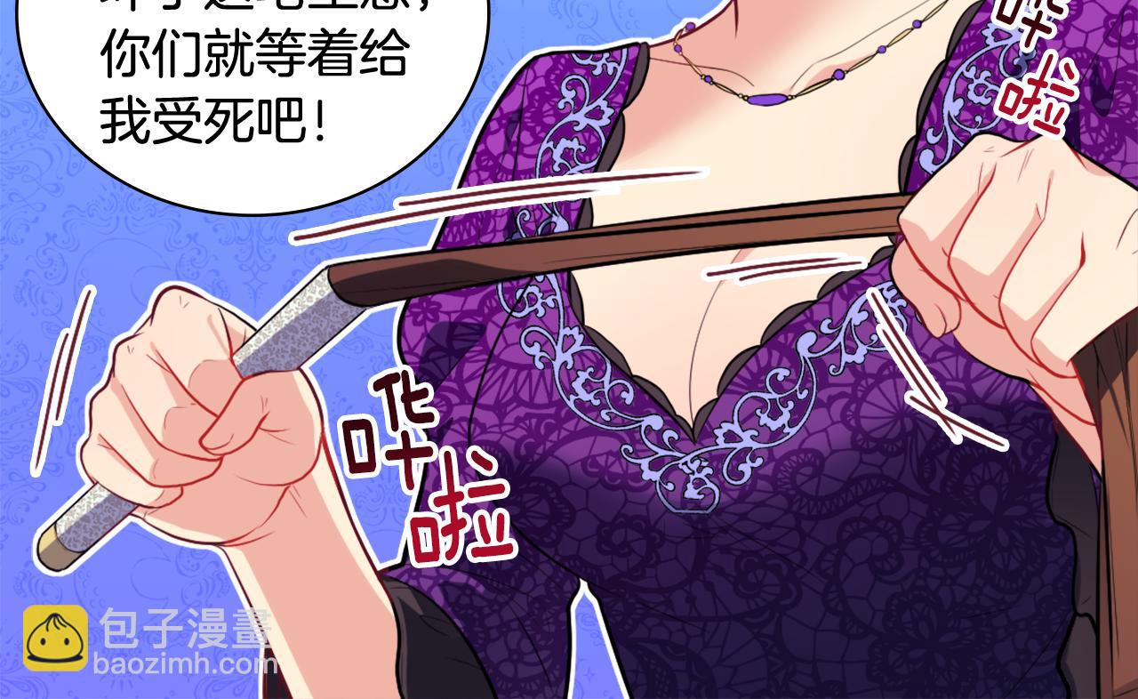第35话 重遇拉尔11