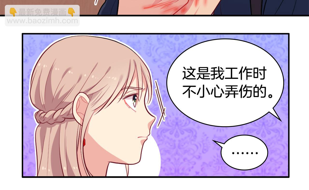 第35话 重遇拉尔111