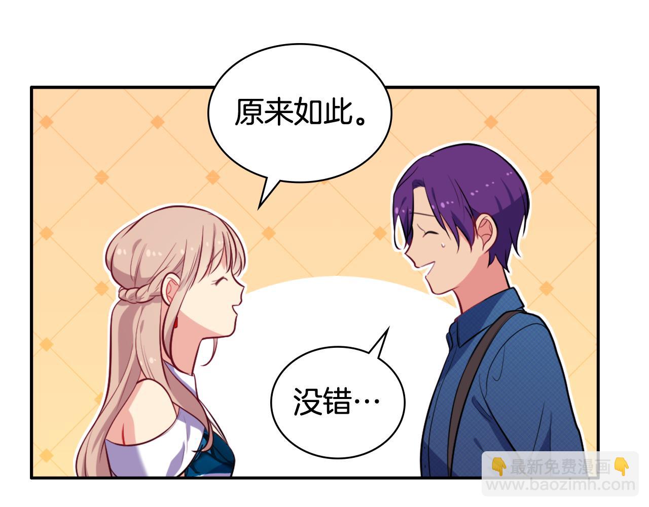 第35话 重遇拉尔112