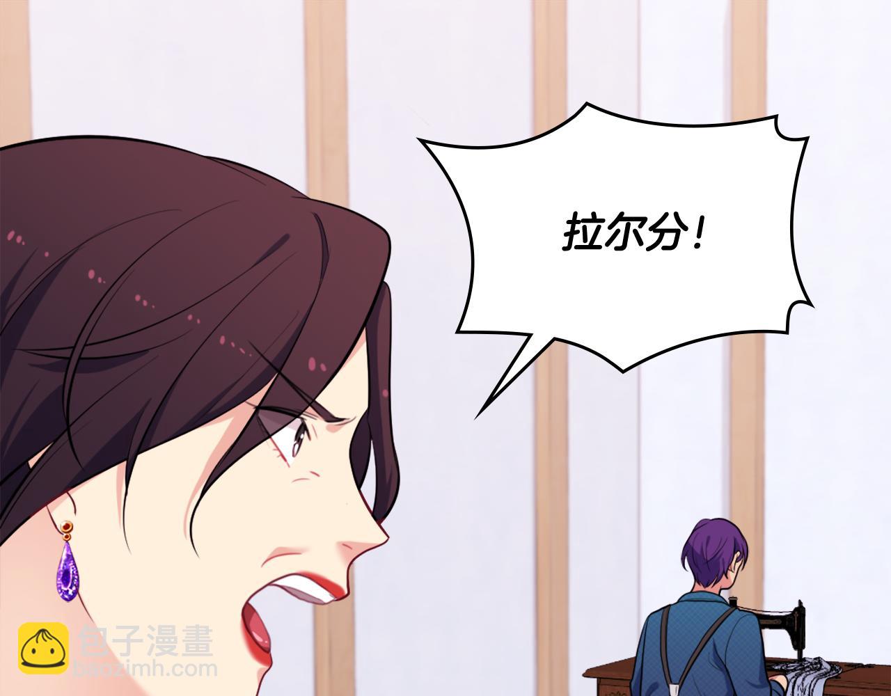 第35话 重遇拉尔12