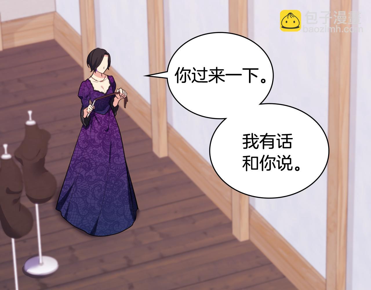 第35话 重遇拉尔16