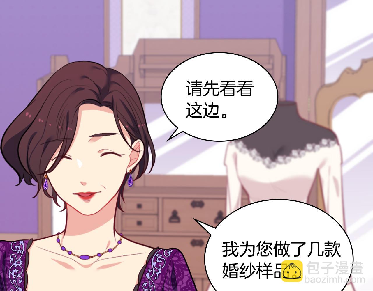 第35话 重遇拉尔20
