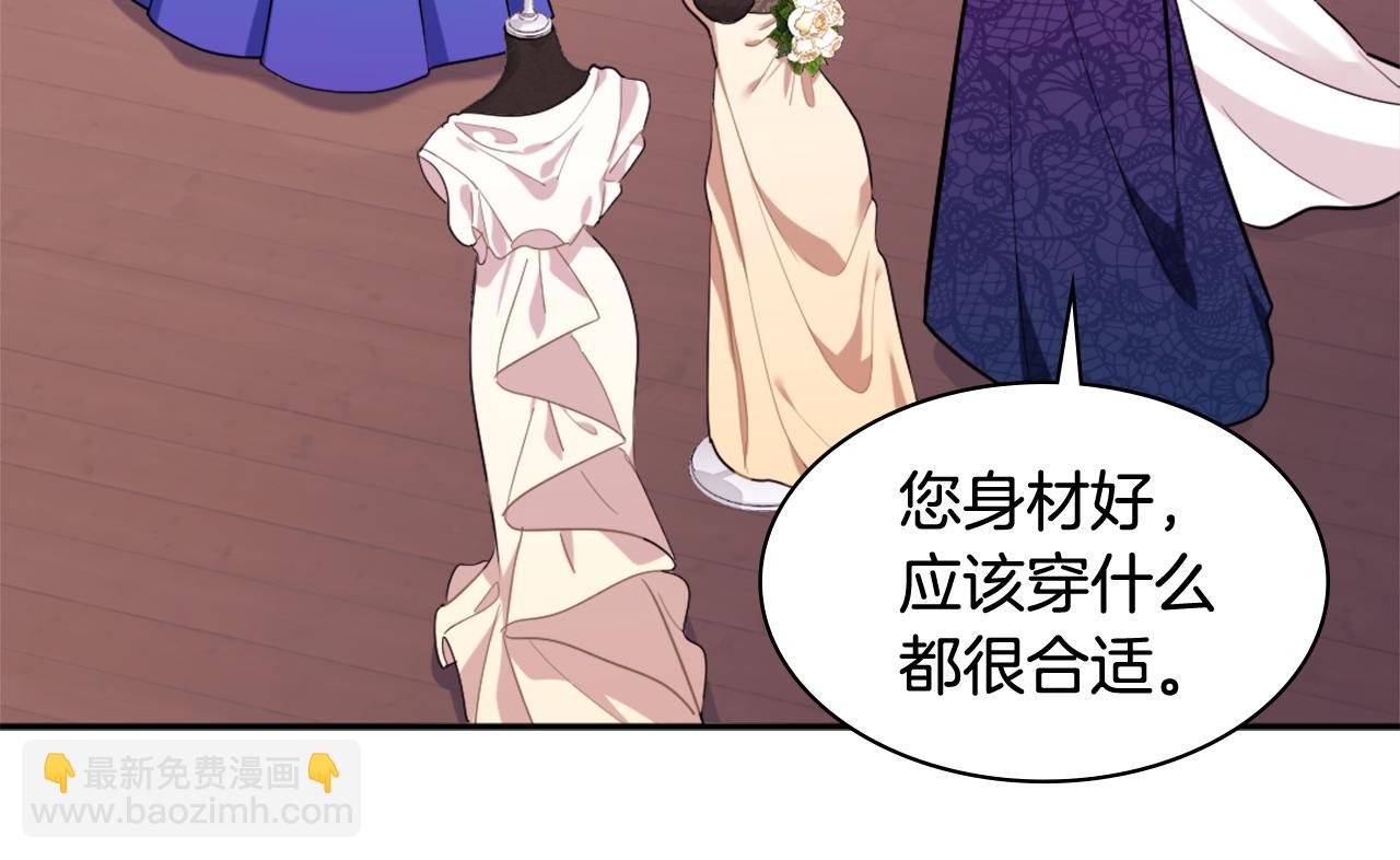 第35话 重遇拉尔23