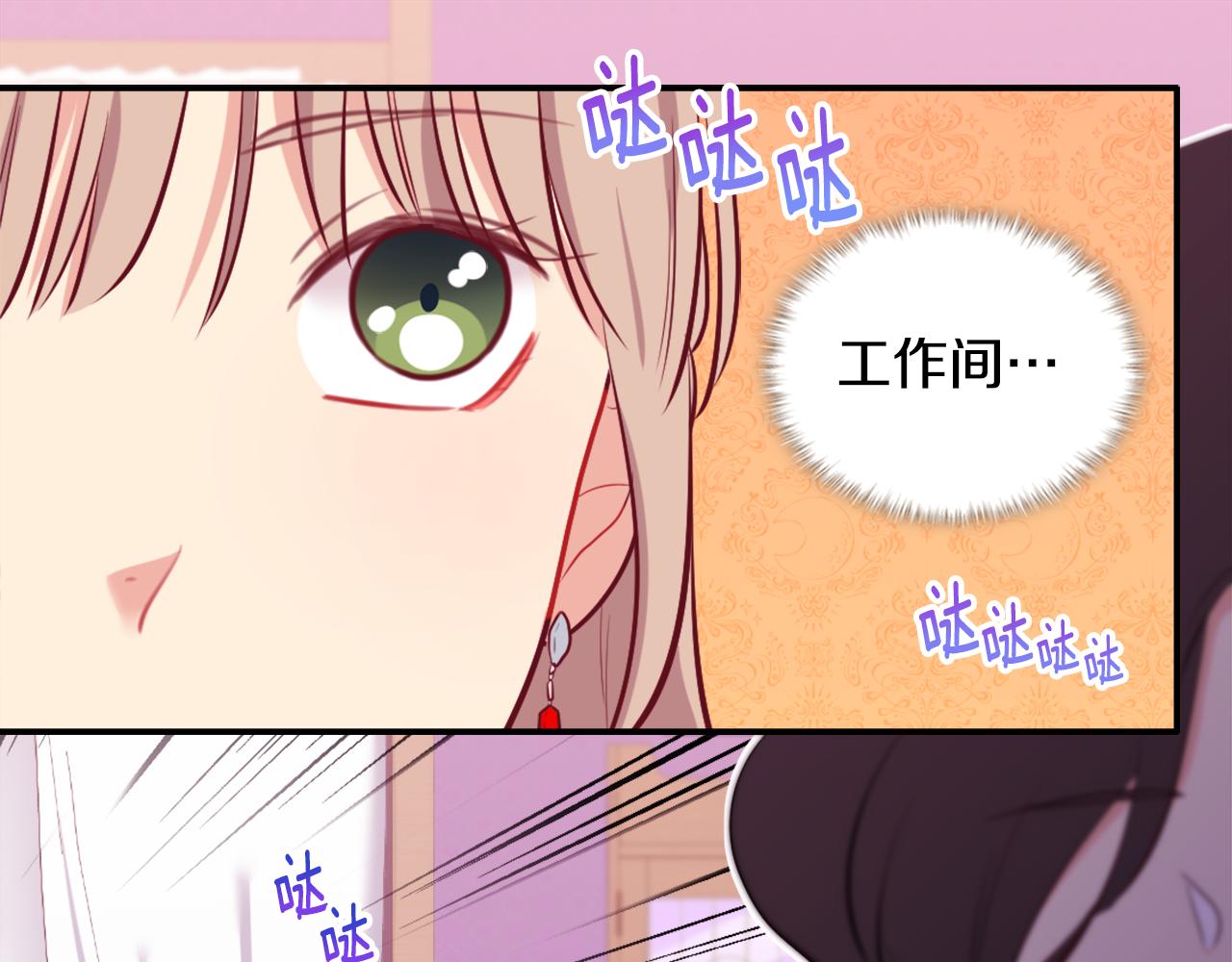第35话 重遇拉尔24