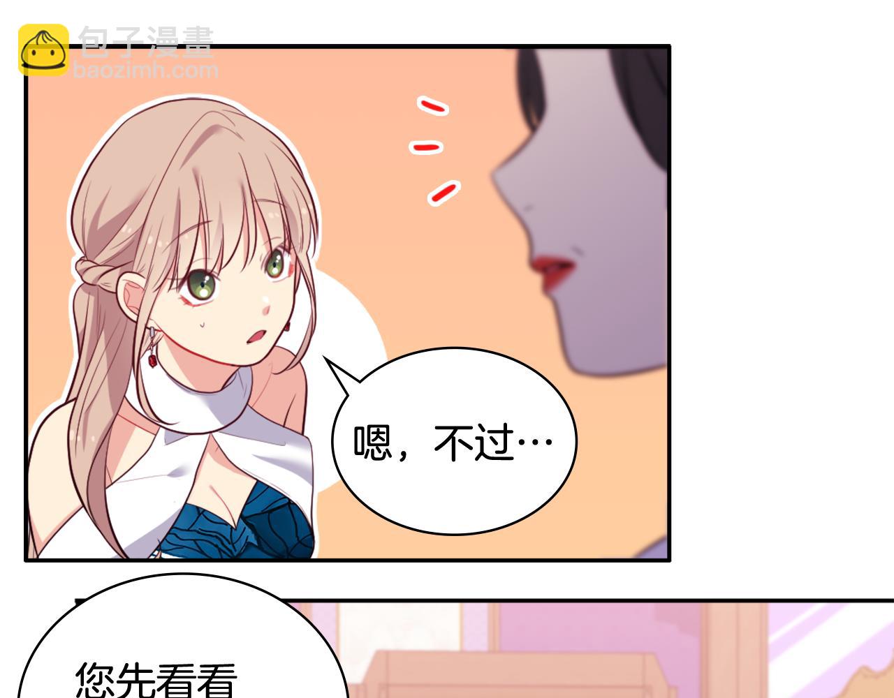 第35话 重遇拉尔26