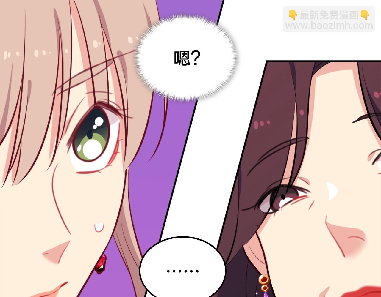 第35话 重遇拉尔30