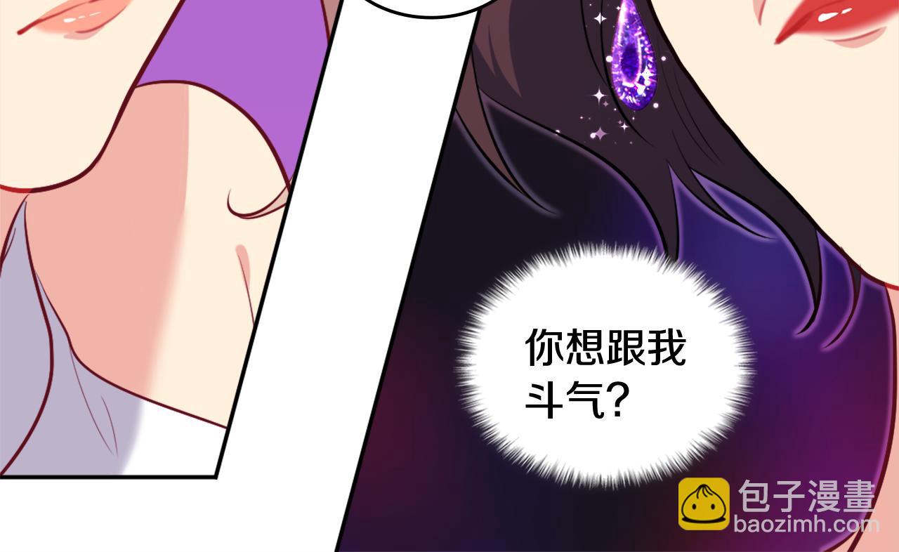 第35话 重遇拉尔31
