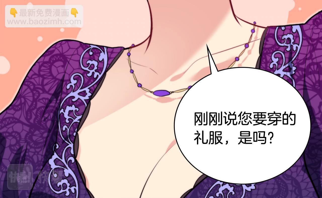 第35话 重遇拉尔35