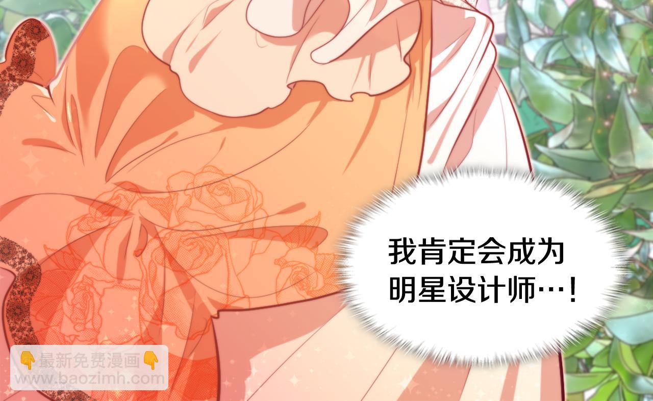 第35话 重遇拉尔37